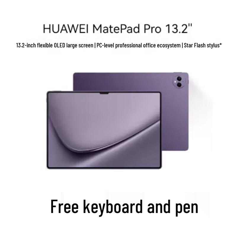 

Huawei MatePad Pro 13.2-inch Tablet (CN version)