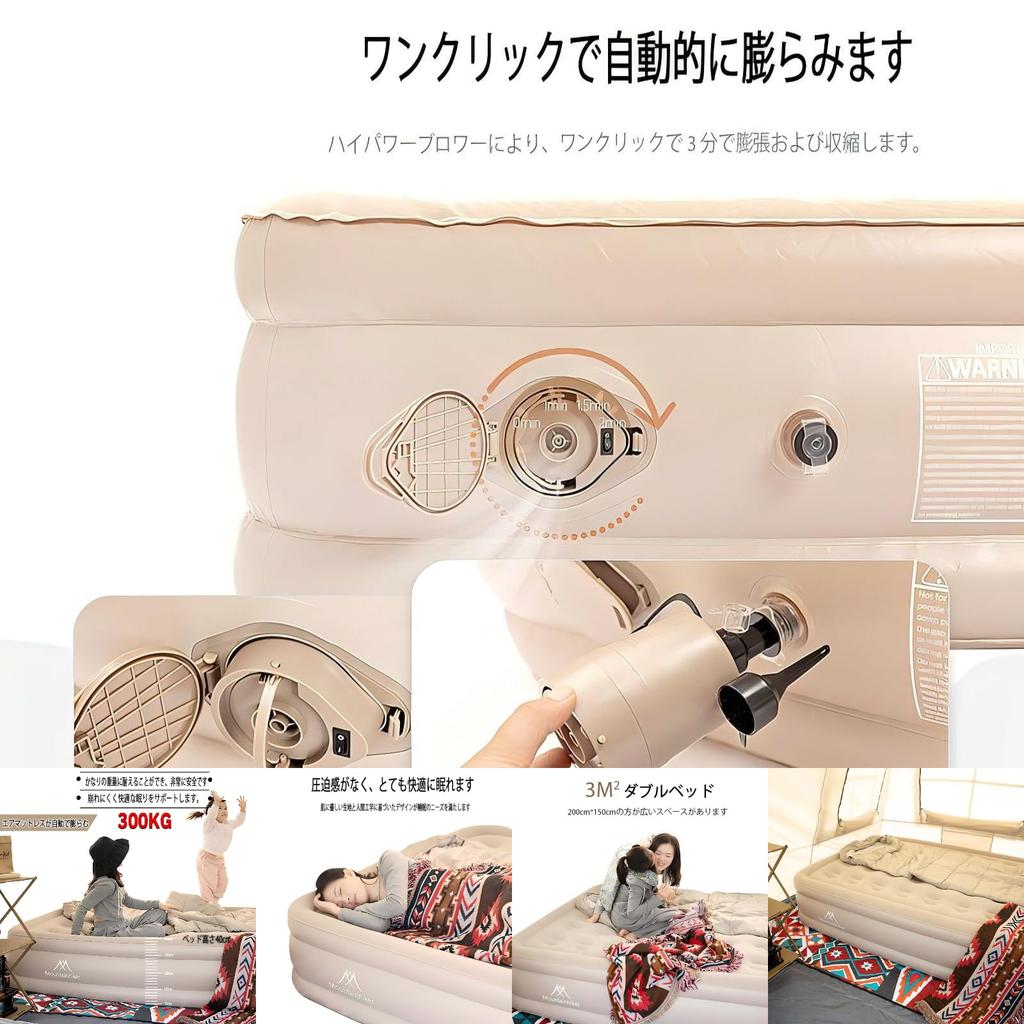 Air 40cm electric compact waterproof and for camping and outdoor use mattress, single/double size, high, one-click inflation, built-in pump, storage,