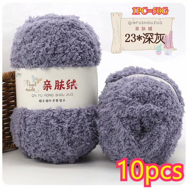 11g Velvet Yarn Plush Yarn For DIY Hand Knitting Crochet Crafts Bag Hat Doll Sweater Wool Soft Thin Colorful Coral Chenille Yarn