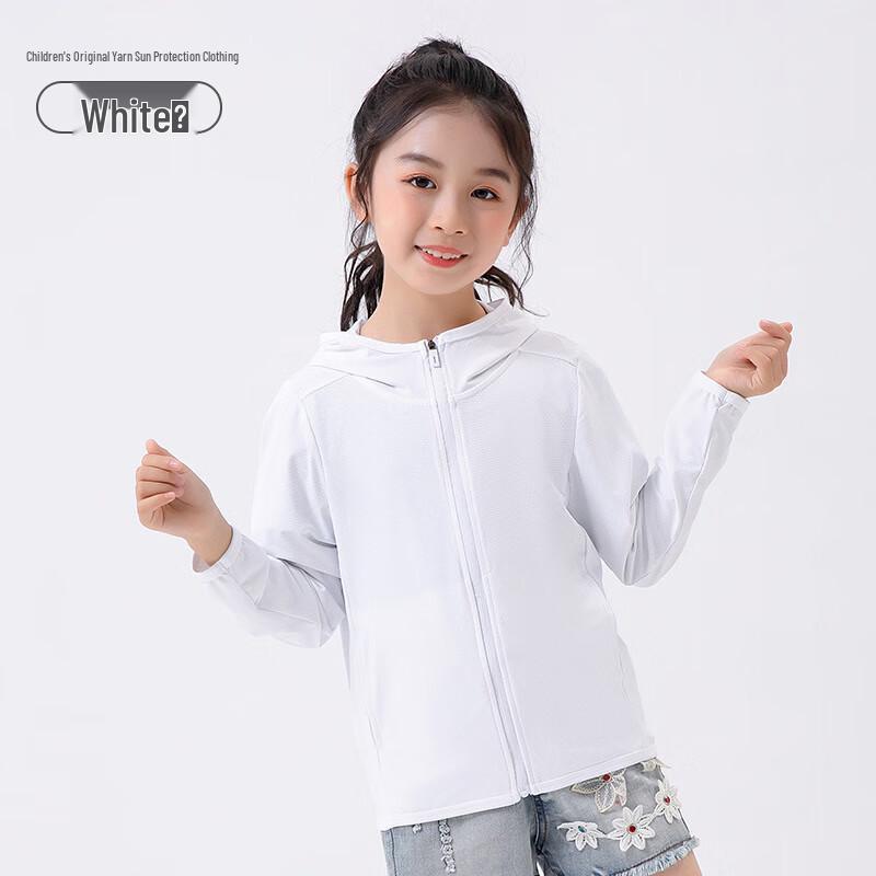 Kids Hooded Sun Protection Jacket