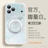 Applicable To Apple 17promax Mobile Phone Case, New iPhone16pro Case 14promax Lambskin 15pro.