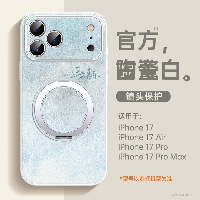 Applicable To Apple 17promax Mobile Phone Case, New iPhone16pro Case 14promax Lambskin 15pro.