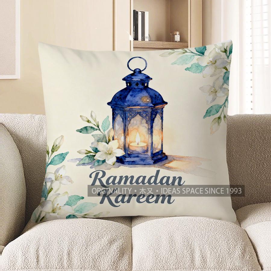 2D фонарь Ramadan Kareem и цветочный акварельный узор на подушку Чехол для подушки Подходит для дивана Спальни Автомобиля Чехол для подушки 40x40cm
