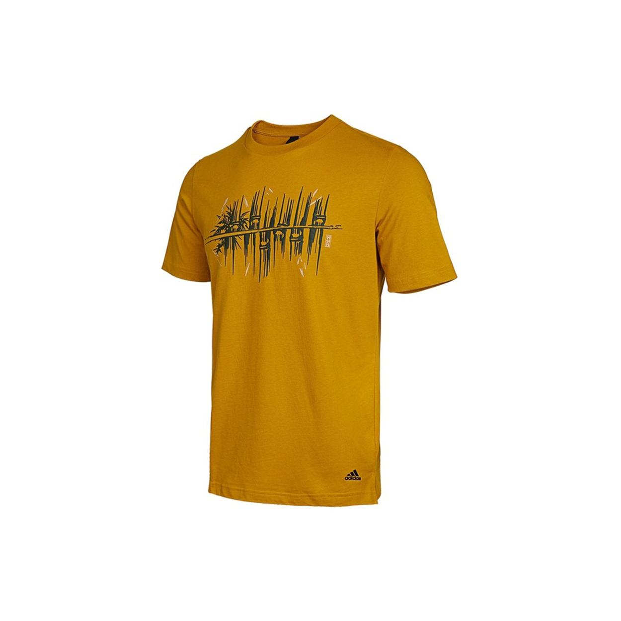 Мужская футболка Adidas Земляной Желтый H39332 XL