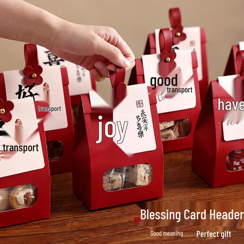 ZISIZ Gift Bag