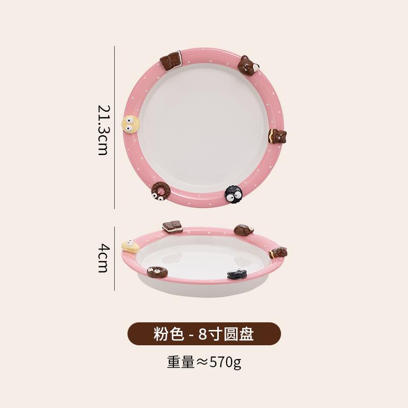Relief Biscuit Dessert Plate Dim Sum Dish Ceramic Hand-painted Underglaze Color Bread Dish Salad Fruit Dish Ceramic Dining Plate