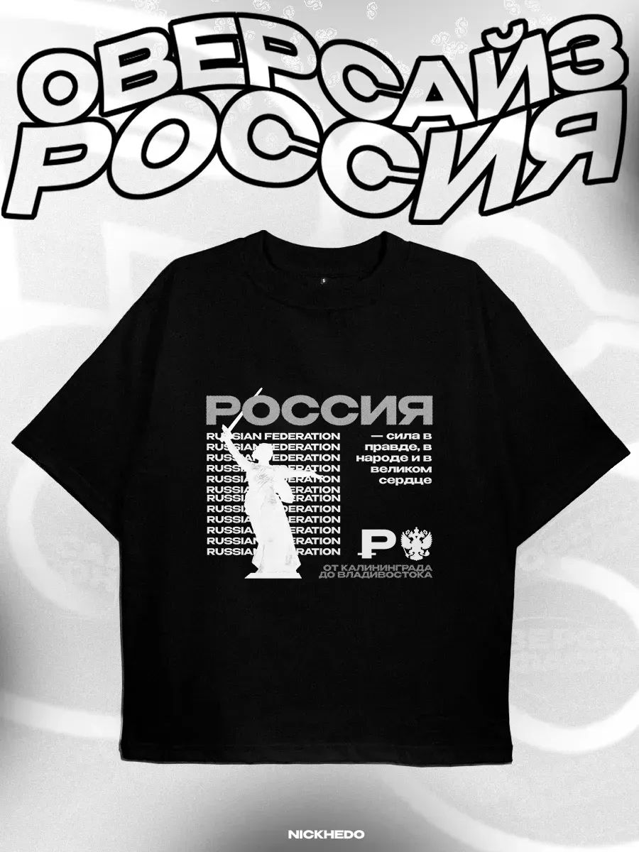 Футболка Bikkembergs L