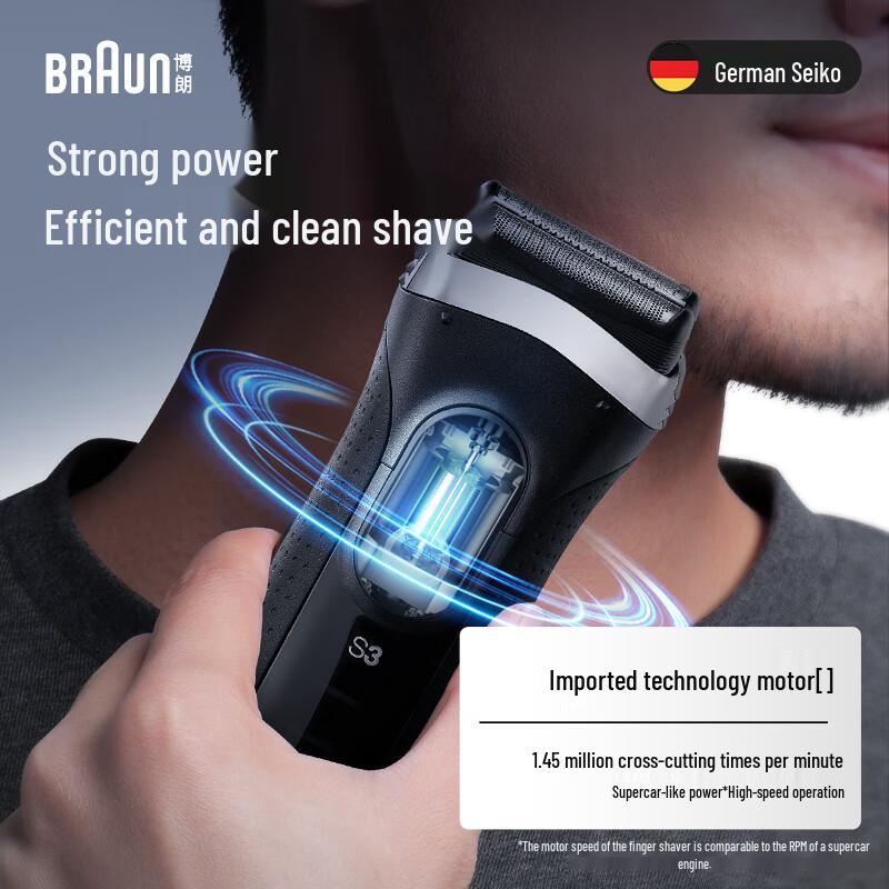 Braun Series 3 Electric Shaver CN plug (adapter included)