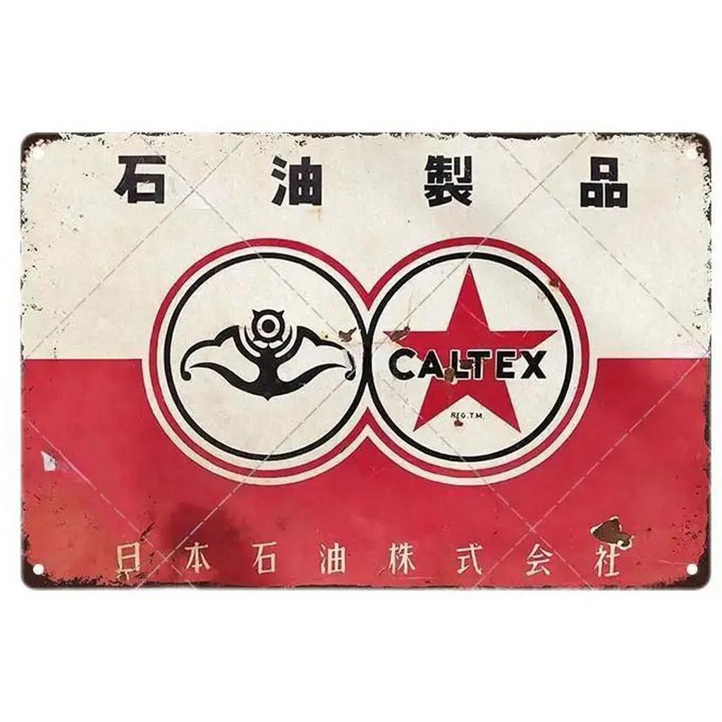 Metal Tin Signs Japaness Sushi Wall Decoration Plaque Vintage Art Poster Iron Painting for Man Cave Home Cafe Garden Club Bar