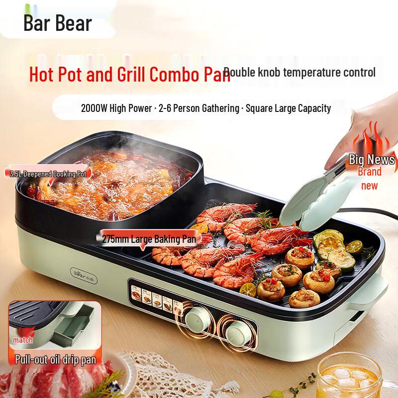 Bear Multi-functional Electric Grill & Hot Pot Combo