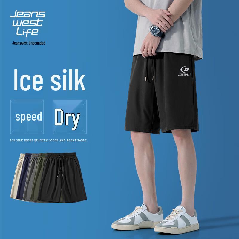 

Мужские шорты Jeanswest из ледяного шелка, быстросохнущие, дышащие 2XL