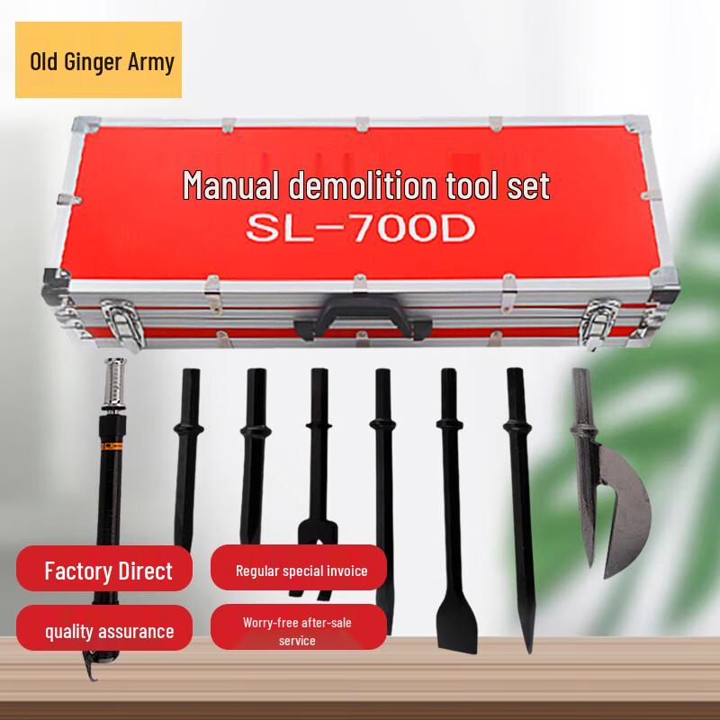 Manual Multi-functional Forcible Entry Tool Kit