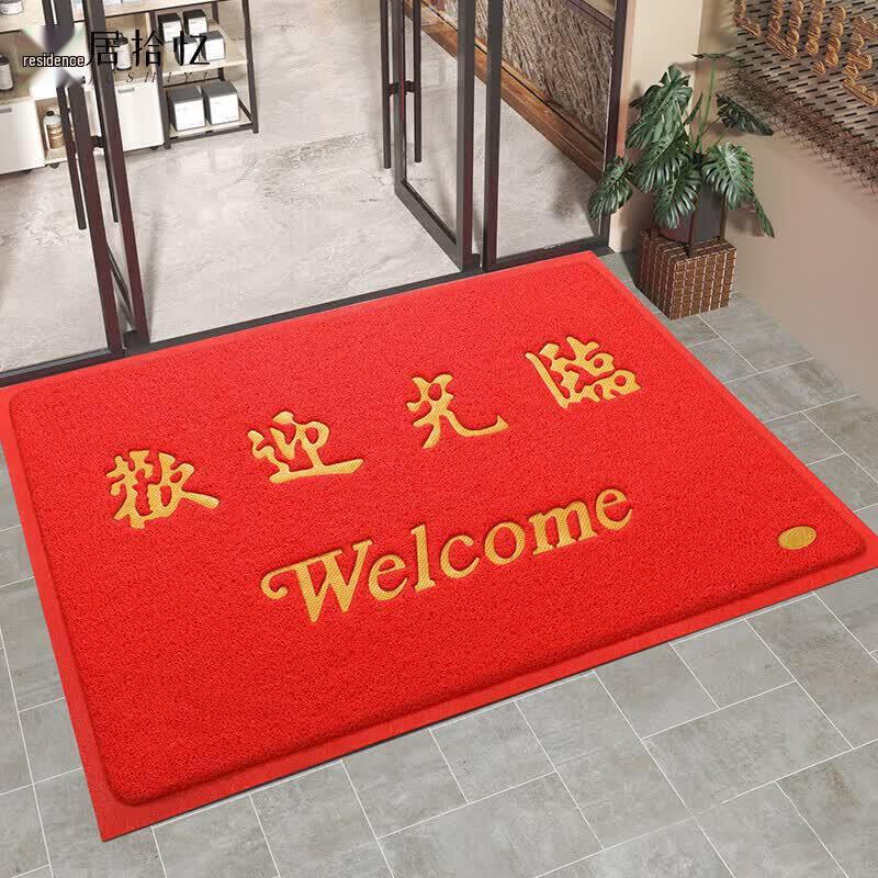 Welcome PVC Anti-Slip Door Mat