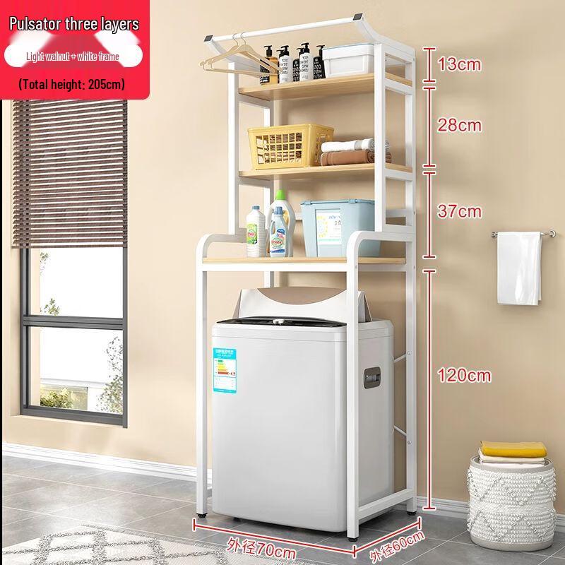 Washing Machine Storage Rack
