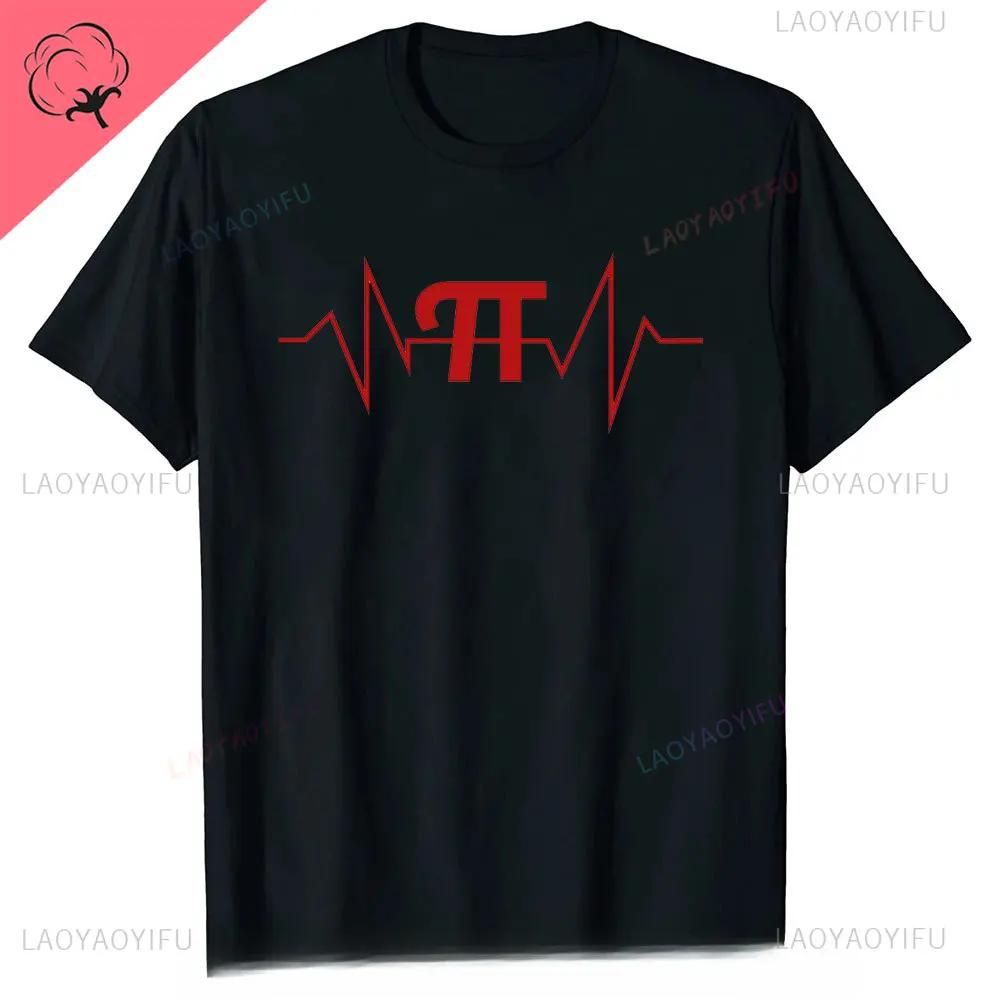 Men Tshirt Funny Math Clock Graphic Tshirts Summer Casual Loose Tops for Men Short Sleeve Tshirt Male Tops Ropa Hombre Camisetas