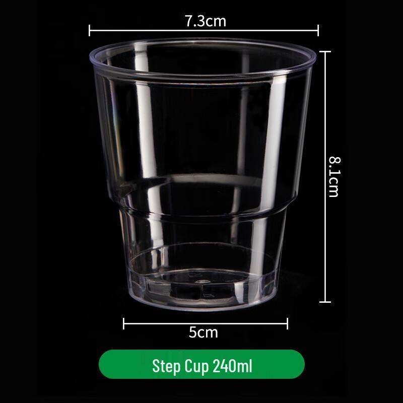Saikeyou Disposable Hard Plastic Water & Tea Sampling Cups