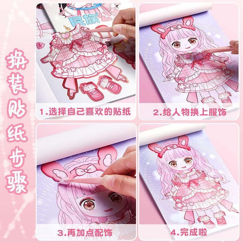 Cute Princess Dress Up Sticker Book Cartoon Girls Kids Educational Activity Book