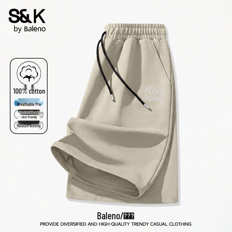 Baleno S&K Series Men's Heavyweight Cotton Drawstring Shorts