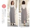 Oshare Walker Camisole Dress Cami Cami Solid Loose Long Plus 11dn04v n'OrLABEL [Cut Dress] Women's Dress, Color, Spring/Summer, Fall/Winter, Layering,