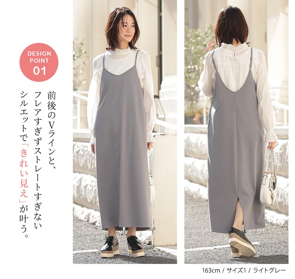 Oshare Walker Camisole Dress Cami Cami Solid Loose Long Plus 11dn04v n'OrLABEL [Cut Dress] Women's Dress, Color, Spring/Summer, Fall/Winter, Layering,