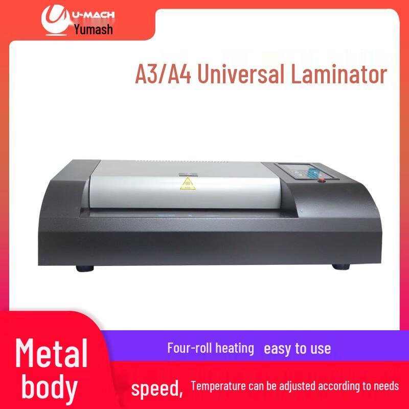 Umas U-6330 A3/A4 Laminator CN plug (adapter included)