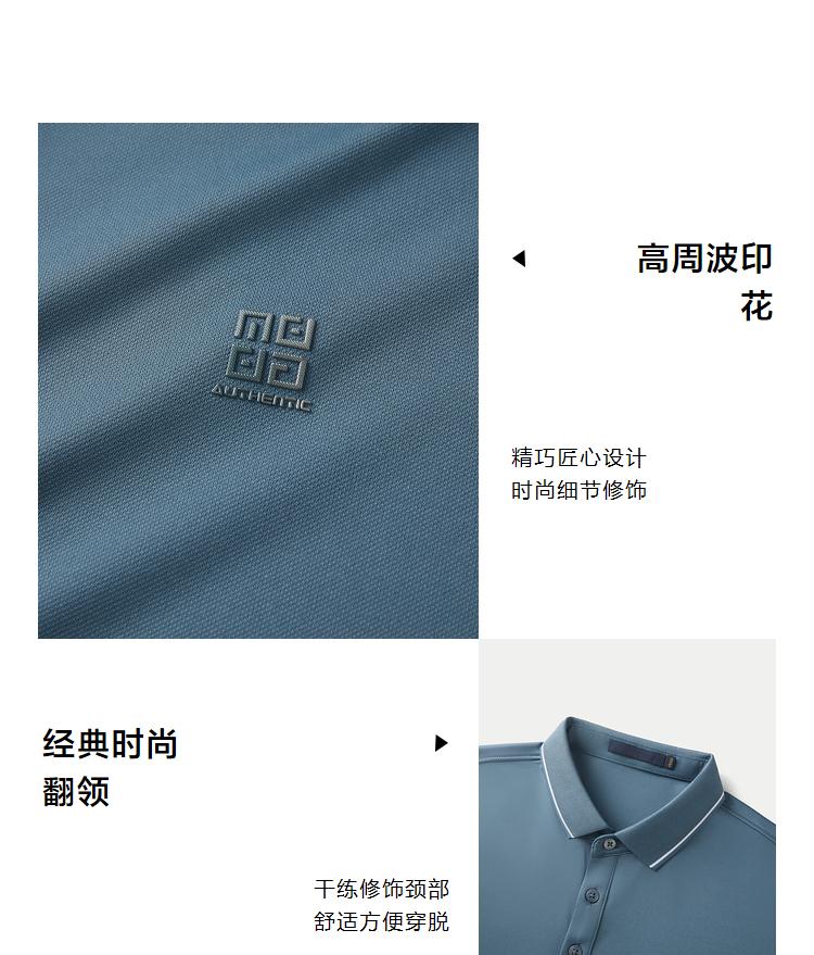 Iron free short sleeved polo shirt for spring and summer, new style, hanging and elastic, easy to take care of, cool top for men