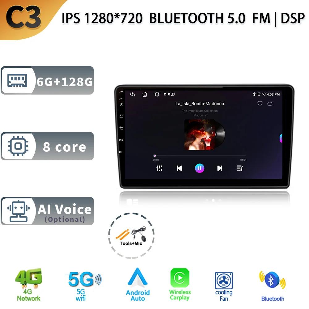 Android 13 For Opel Zafira B 2005-2014  Wireless Multimedia Car Monitor 2 Din Screen Auto Radio 4G GPS Navigation Stereo