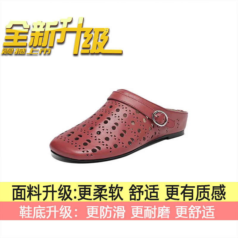 Hollow flat heel soft sole one-word buckle with lazy slippers 2025 new bag head thick heel fashion versatile sandals women
