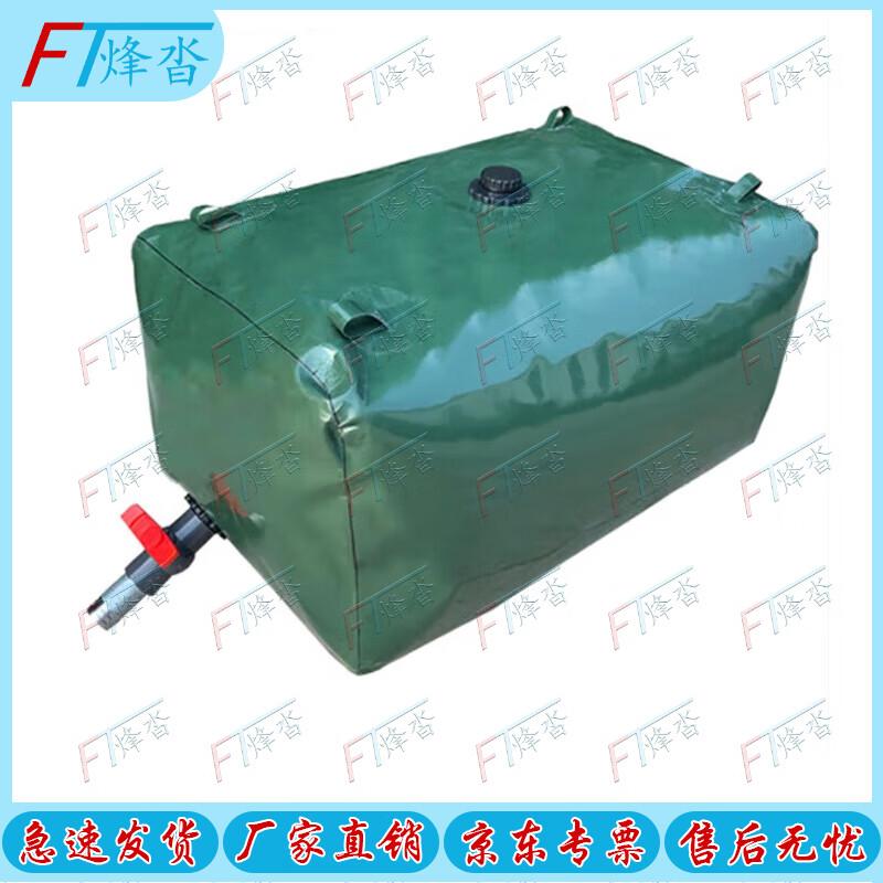 Portable Foldable Water Storage Bladder