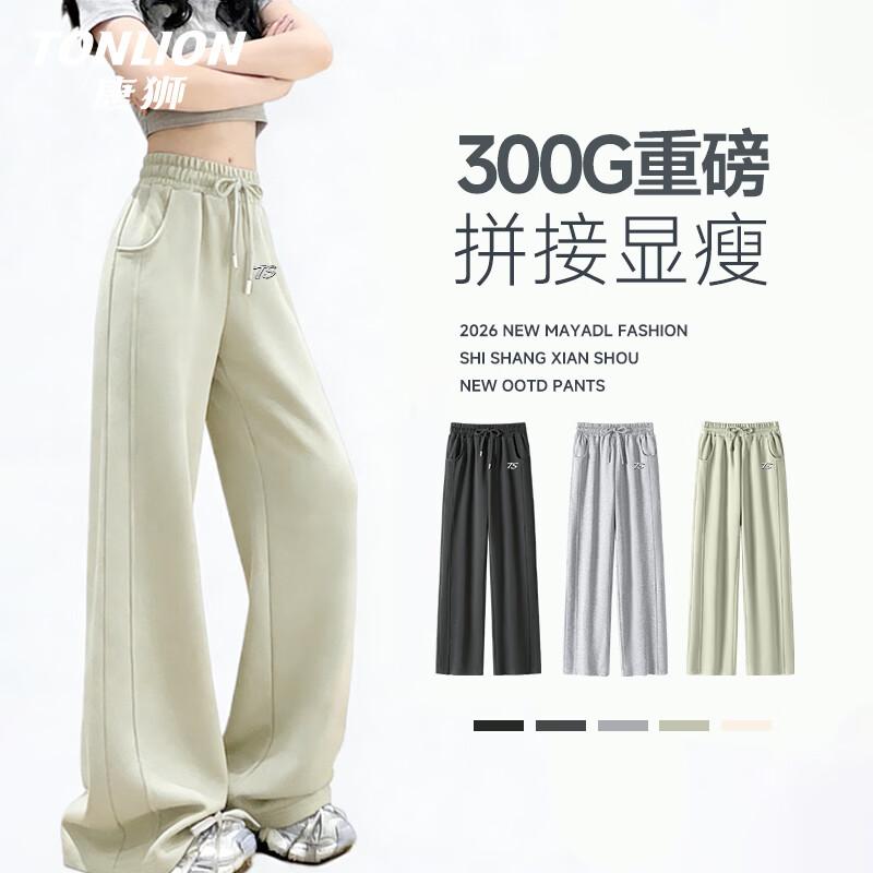 TonLion Women's Straight-Leg Sweatpants