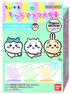 Character Mask Large Capacity Chikawa