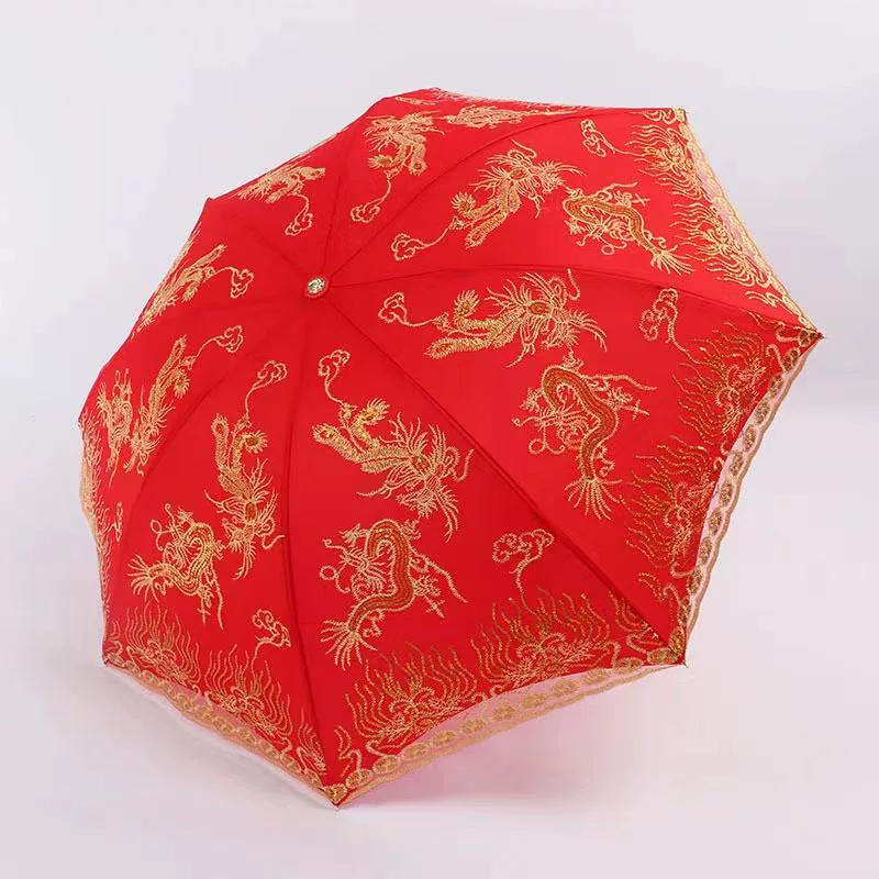 Bride Umbrella Wedding Red Umbrella Bridesmaid Umbrella Wedding Lace Chinese Wedding Chinese Lace Wedding Umbrella Folding Umbrella