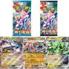 Genuine  Card PTCG  Trading Card 15.0 Simplified Chinese Version Zhu Zi Sharp Blade Awakens Collection Cards Toys Gifts