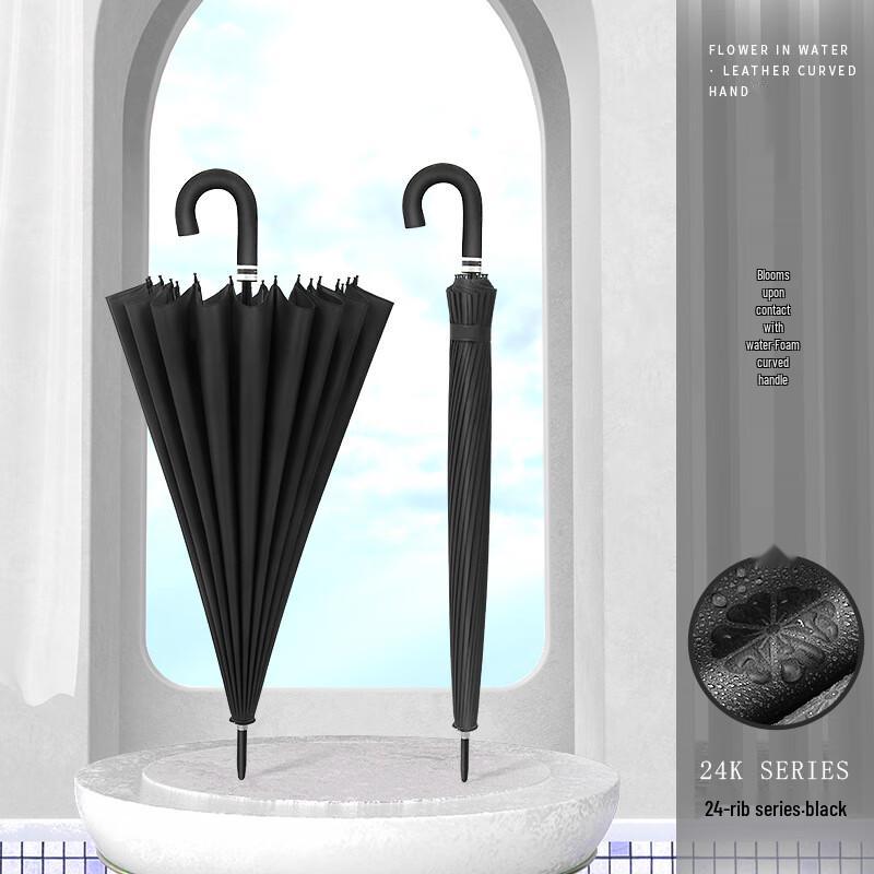 Zhengyida Magic Bloom Curved Handle Umbrella