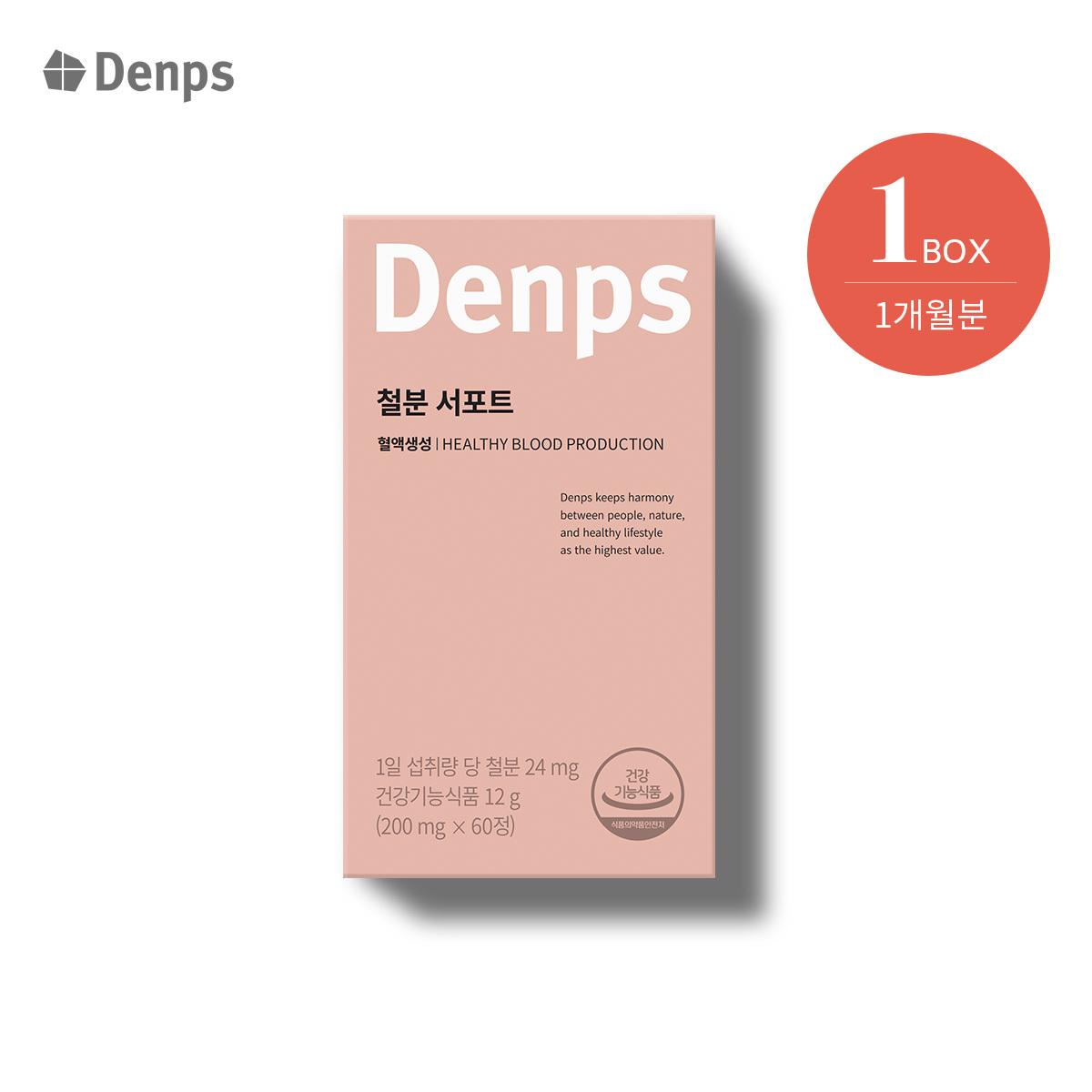 

Denps Iron Support 60 табл (30-денний запас) 60 tablets (30-day supply)