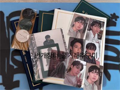 BTS Jungkook Golden Weverse Bonus Ensemble Complet Occasion