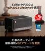 Award Edifier MP230 Wireless MDF Compact Tabletop 9 Hours of Music Retro Classic Black "VGP2023 Winning" Speaker, Bluetooth, Portable, Wood, Speaker,