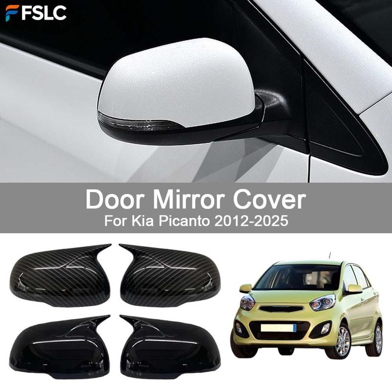 Car Rearview Accessories Door Mirror Cover For Kia Picanto 2012-2025 Carbon Fiber Black Car Styling Decoration Modify A Car