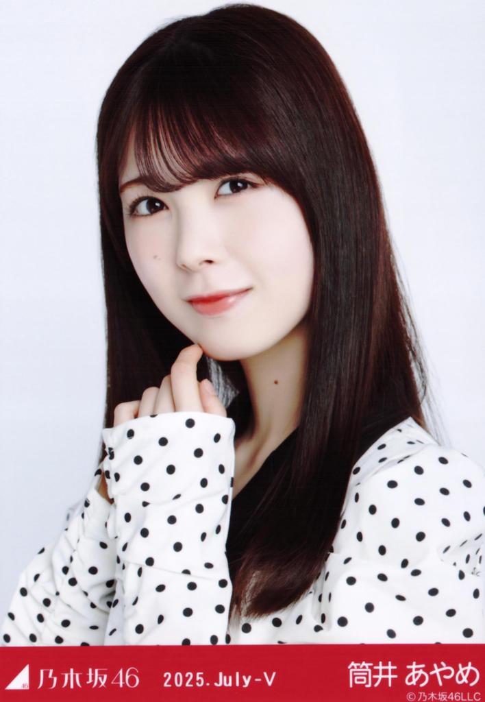 Nogizaka46 Raw Photo Dot 3 Types Complete Set Tsutsui Ayame