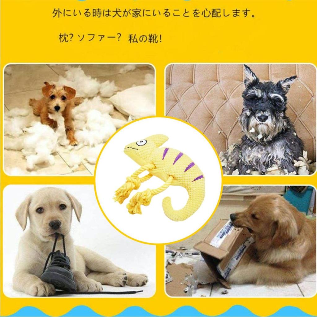 Durable Dog Chew Toy with Teething Plush for and Large Supports Relieves Chameleon Shape Sound, Effect, Toy, Break-Resistant, Pull-Resistant,