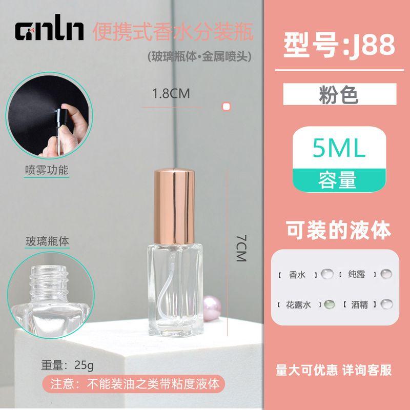 5 Ml10ml12/20 Perfume Sub-Bottles Classy Portable Perfume Bottle Sample Bottle Fine Spray Bottle Empty Glass Bottle 5ml Spray Bottle (Rose Gold)