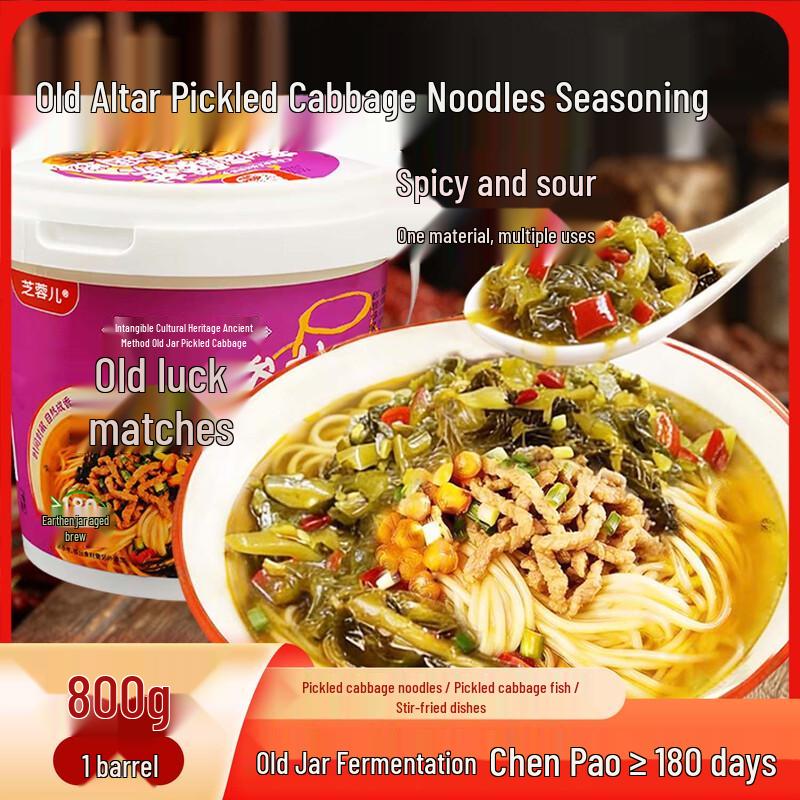 Zhirong er Gourmet Chinese Condiments