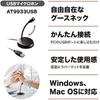 audio-technica USB microphone headphone starter pack telework/telecommuting AT9933USB PACK