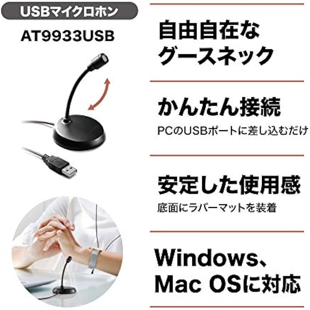 audio-technica USB microphone headphone starter pack telework/telecommuting AT9933USB PACK