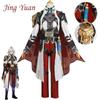 Ysir Jingyuan Cosplay Suit: Collapse Star Dome Railway Game Playsuit Set: Jingyuan Halloween Cosplay
