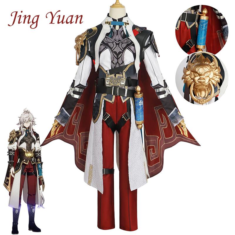 Ysir Jingyuan Cosplay Suit: Collapse Star Dome Railway Game Playsuit Set: Jingyuan Halloween Cosplay