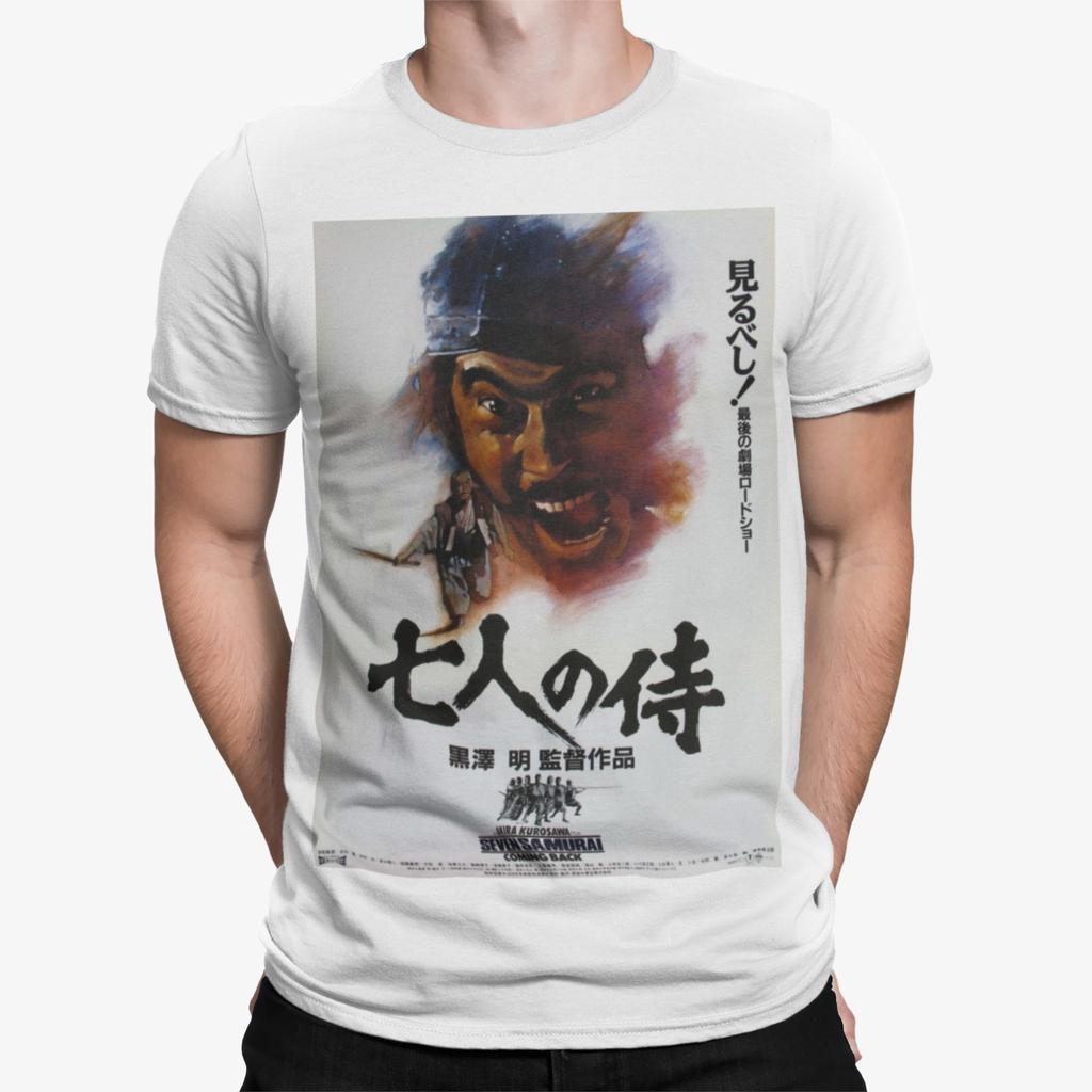 homage 80s stag do tv show film movie t shirt for seven samurai fans