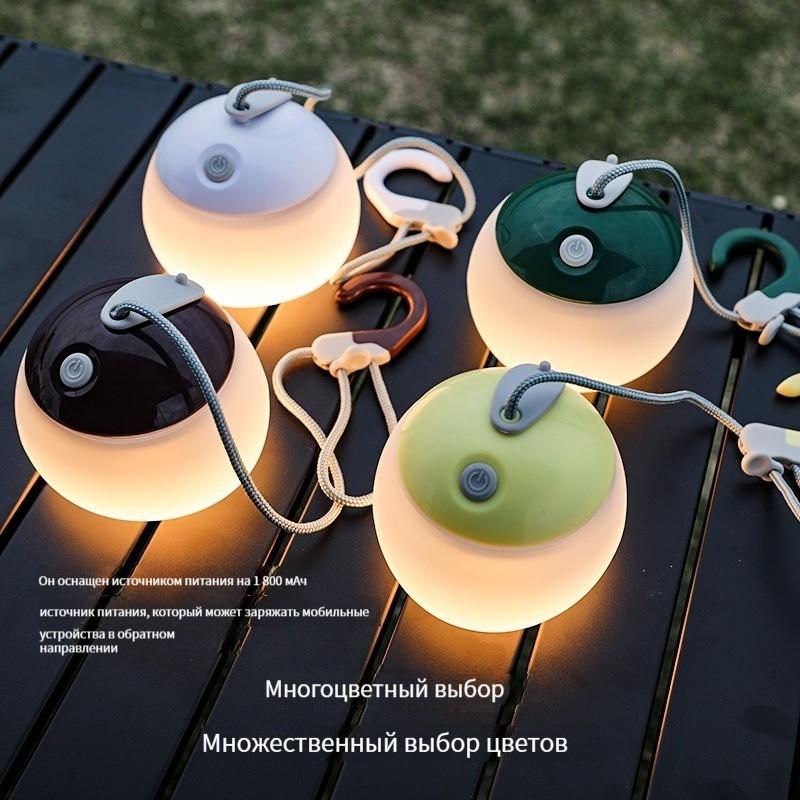 Portable Camp Light Waterproof High Brightness Light with USB Charging 3 Light Modes and 20 Hours Endurance IPX4 Outdoor Tools