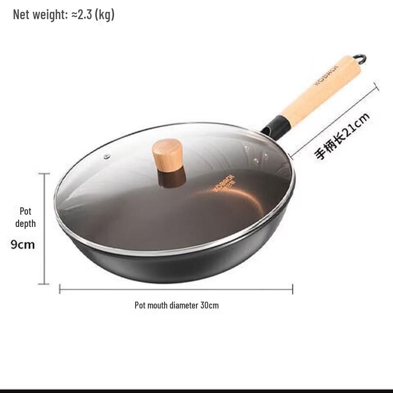 KOBACH Traditional Iron Wok
