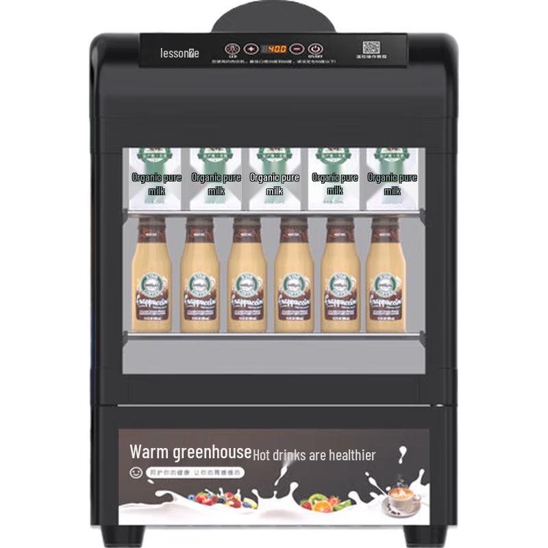 Lecon Commercial Upright Hot Beverage Display Cabinet